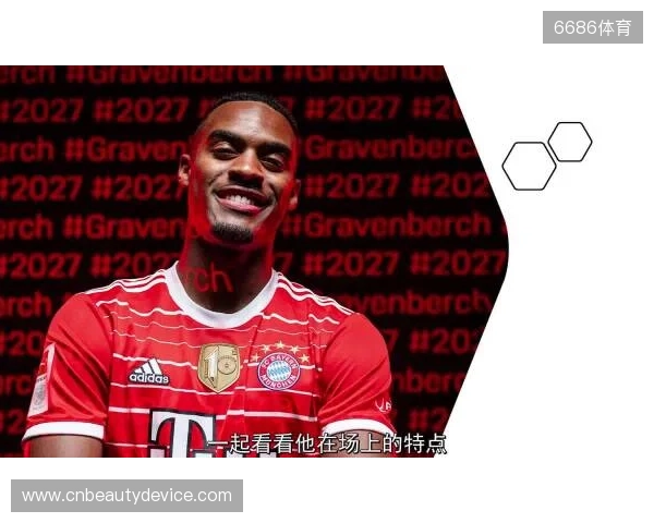 索博:和麦卡、赫拉芬贝赫并肩作战很棒;防守意识是我的优势 索博:和麦卡、赫拉芬贝赫并肩作战很棒;防守意识是我的优势