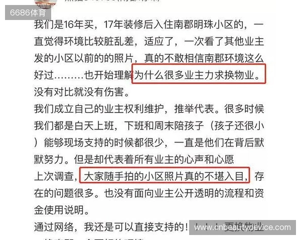 一度昏厥失去意识2分钟!圣保罗官方:奥斯卡获准出院,情况良好 一度昏厥失去意识2分钟!圣保罗官方:奥斯卡获准出院,情况良好