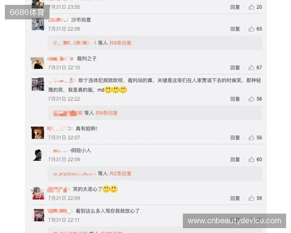 严打网络暴力!FIFA:因辱骂被列入黑名单的球迷会被禁止购票 严打网络暴力!FIFA:因辱骂被列入黑名单的球迷会被禁止购票