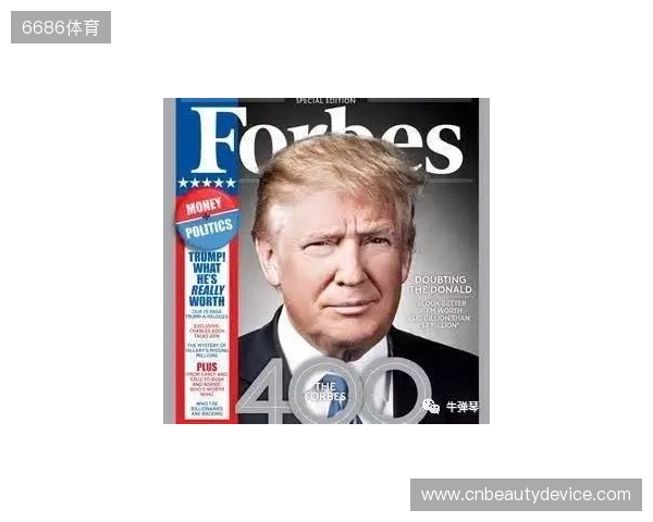 金融专家：得益于特朗普，C罗在美国的代言收入有望突破1亿美元