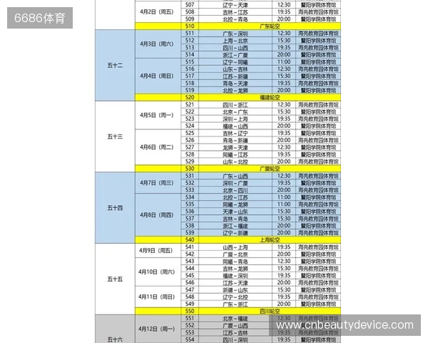 英超官方:下赛季开始时间晚一周,圣诞赛程两轮至少间隔60h 英超官方:下赛季开始时间晚一周,圣诞赛程两轮至少间隔60h