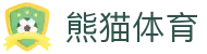 熊猫体育「中国」官方网站 - 快乐运动,智慧健身